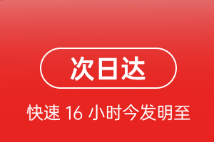 西宁航空邮寄航空货运 航空货运