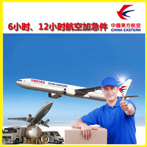 西宁航空邮寄公司谈空运的四大作用是什么